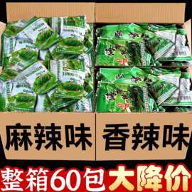 麻辣海带丝开袋即食休闲小吃下饭下酒菜解馋零食批发整箱独立小包