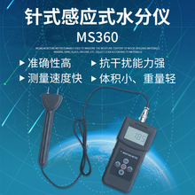 MS360�ʽ�Б�ʽ����һˮ�֜y���x�๦��ˮ�֙z�y�x�Б�ʽ�y��x