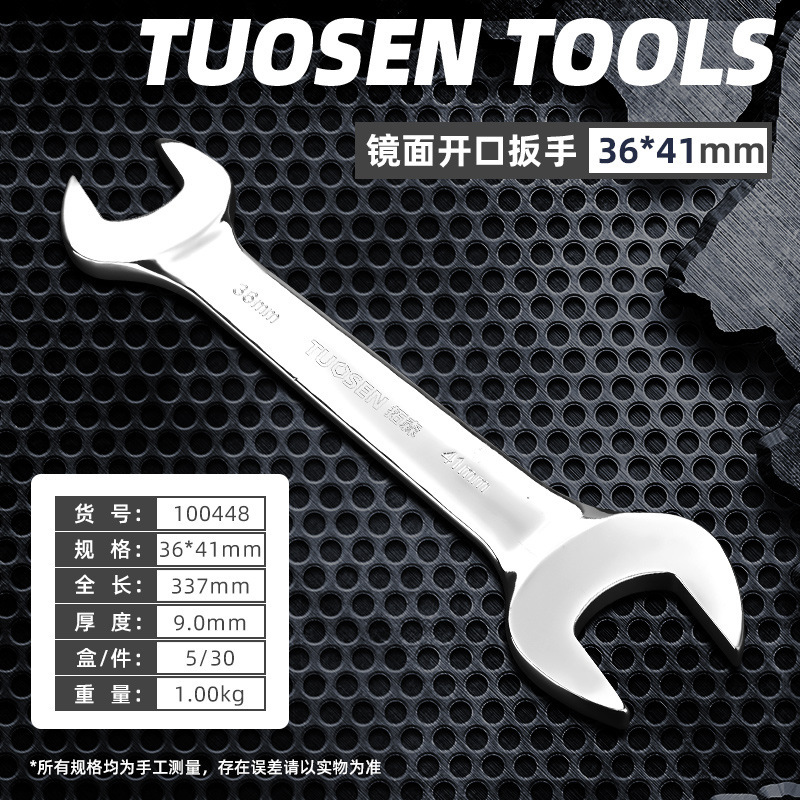 Tuosen オープンエンドレンチ両頭フォークレンチ 6-24 ミリメートルミラーレンチ両頭レンチオープンエンドレンチ送料無料|undefined