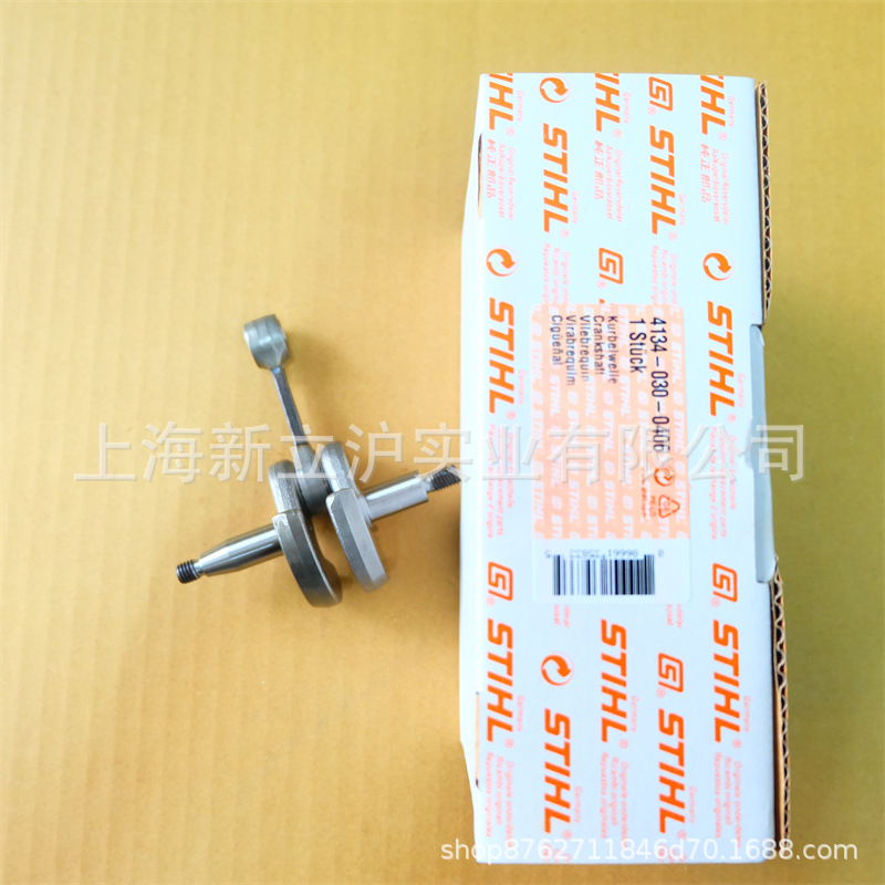 适配STIHL割草机斯蒂尔FS120打草机曲轴连杆4134 030 0406