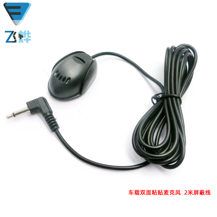 Car paste microphone (2 meters shielded wire)