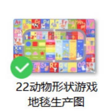 동물 모양 놀이 매트 22