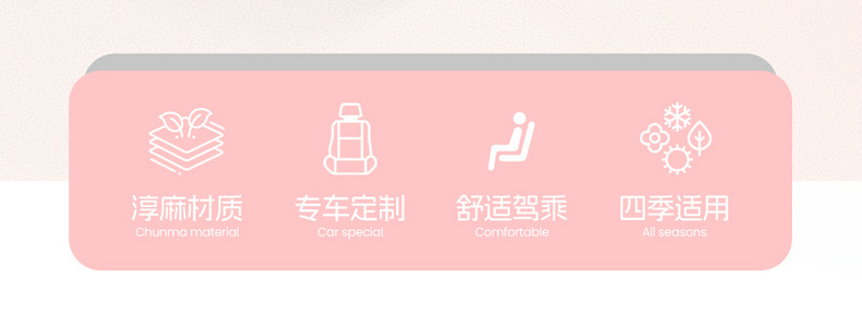 2025 Leapmotor T03 Special Car Seat Covers 200 Light Enjoyment Edition 310 Fun Sharing 403 Smart Enjoyment Linen Full-Cover Seat Cushions