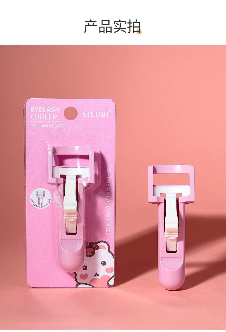 Snoby eyelash curler single wide-angle Sunflower eyelash curler Press-type eyelash Curl S702 undefined