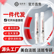 �Ȼ�����׵��߾��AҺ�aˮ���񵭰��ӡ����Ę�����������A20ml