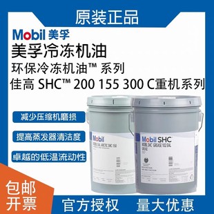 ����Gargoyle Arctic SHC224 228 230 226 VG220 320��������C��