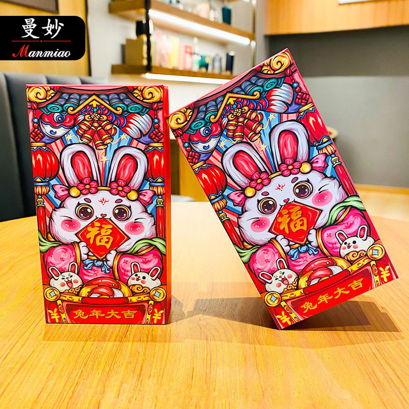 Personal Rabbit Year Good Luck National Trend Gift Box Red Gift Box for Boyfriend and Girlfriend, Empty Gift Box Manufacturer Wholesale
