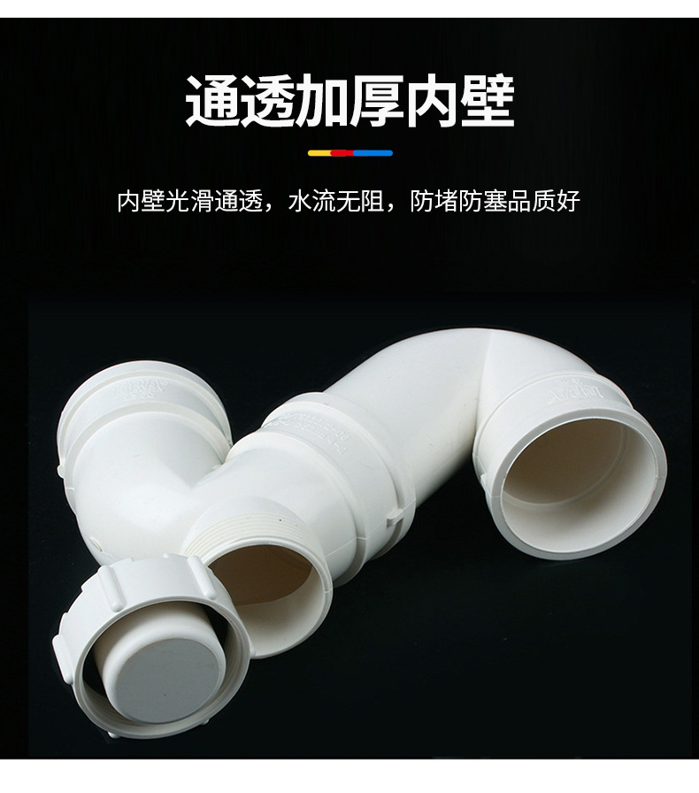 PVC存水弯50-160S型P型排水管防臭U型弯头防臭无口排水管配件大全-阿里巴巴