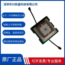 �̈���ͨӍ�մ��쾀 ZDY205 ����GNSS�̈����쾀 RDSS�쾀