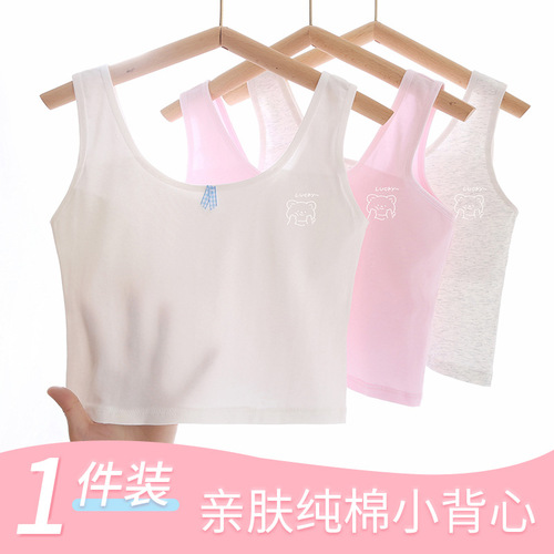 Girls' development period summer thin primary school student vest junior high school student children 9-13 years old medium and long underwear for women