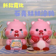 ���l�W�t������̖ʯ�����ް��߲��L���w�ֹ�diy�Tɫ�[�ؔ�ҹ����