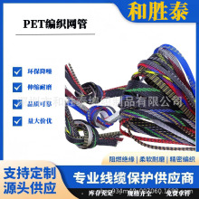 �������������W��PET���|���տs�� ��ȼ 늾����o ������ ����