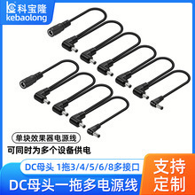 ����Ч�����Դ��dc5521�־����^1��3 4 5 6 8һ�϶��D�O늳ؾ�