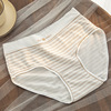 Japanese underwear, trousers, soft breathable cotton belt bag, antibacterial pants, hip-accented