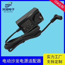 ��Ҏ늄��ƗU����ɳ�l�ӰԺ��Ħ��������늄Ӵ�29V2A�Դ�m����