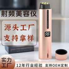 负离子美容仪红外线提拉紧致家用EMS微电流导入仪嫩肤热玛吉抗衰