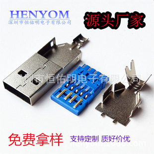 USB 3.0 A�������� 9P����ʽ���^ �������w ����ʽ��AM�{�z�B����