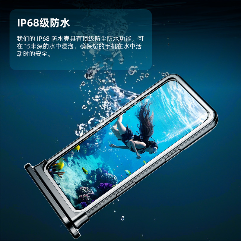 新しい水泳とダイビング Apple 16/16Pro Max 特別な防水携帯電話ケースアウトドアスポーツ携帯電話保護カバー|undefined
