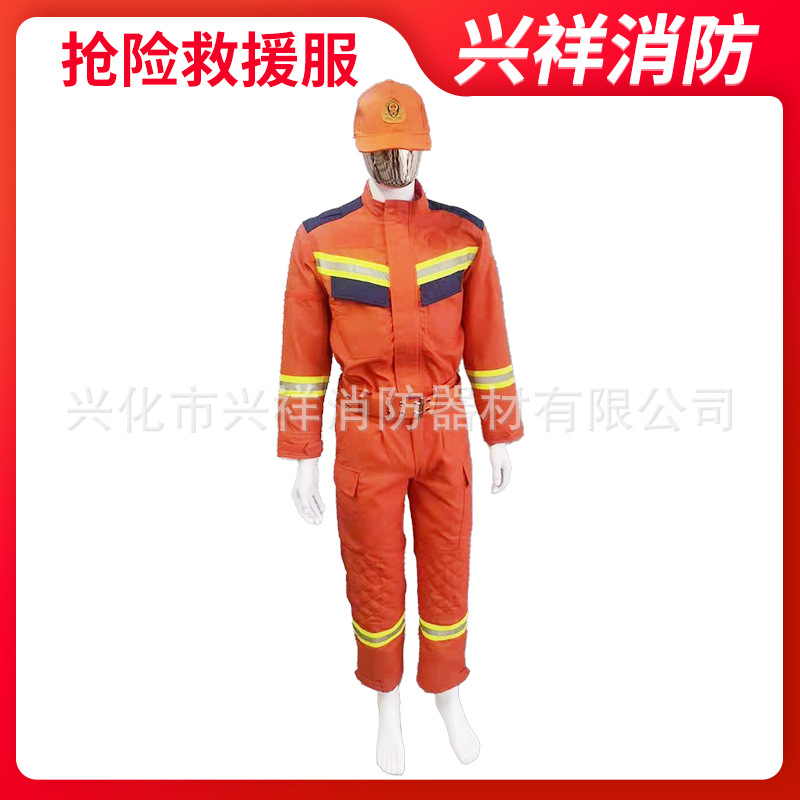 抢险救援服供应森林防火服厂家夏款20式抢险救援服