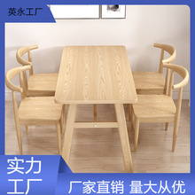 餐桌家用仿实木现代简约餐厅小吃桌椅组合奶茶饭桌快餐店吃饭桌子