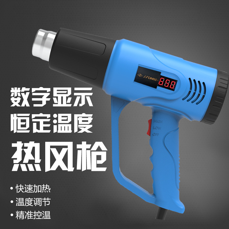 JFTOOIS金鋒熱風槍大功率工業級2000W數顯調溫熱風機焊槍烘槍烤槍