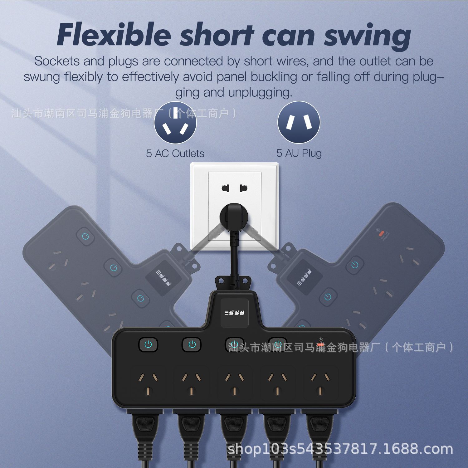 跨境电商澳大利亚转换器插座独立开关控制12孔大间距插座超载报价