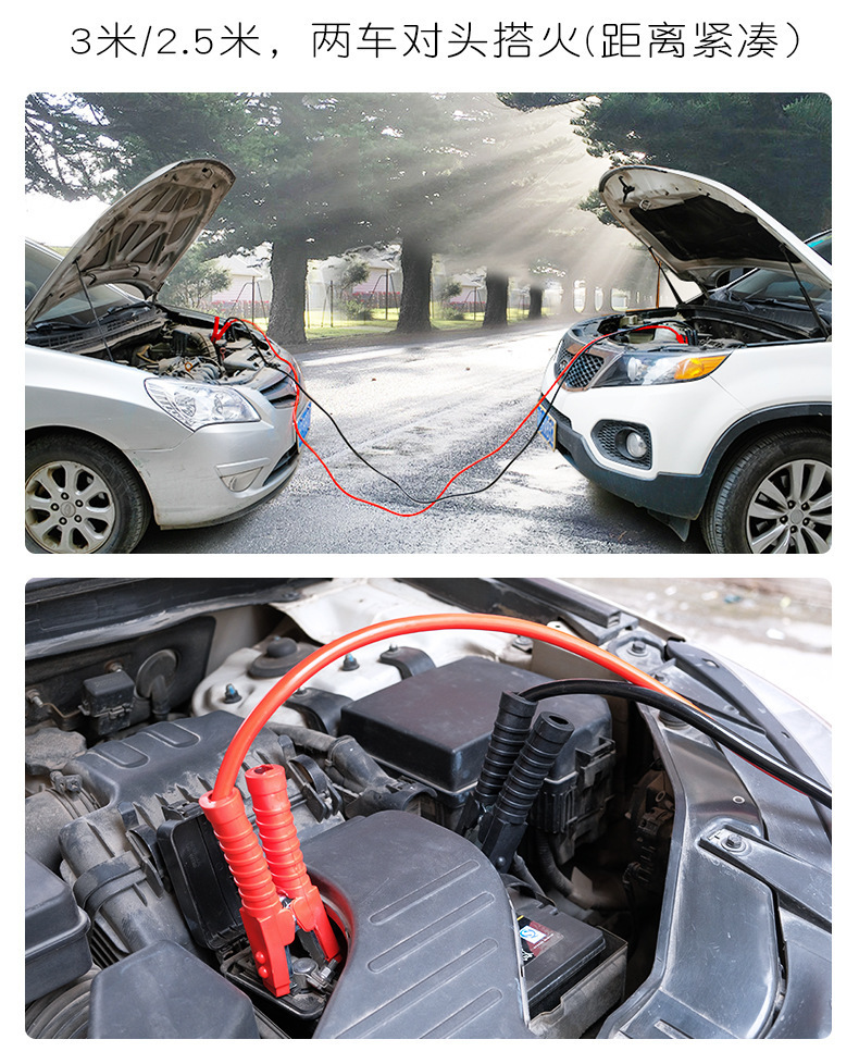 4.2m a Car Battery Jumper Cable, Jump Starter Cable, Jumper Wire, Alligator Clip for Car Use