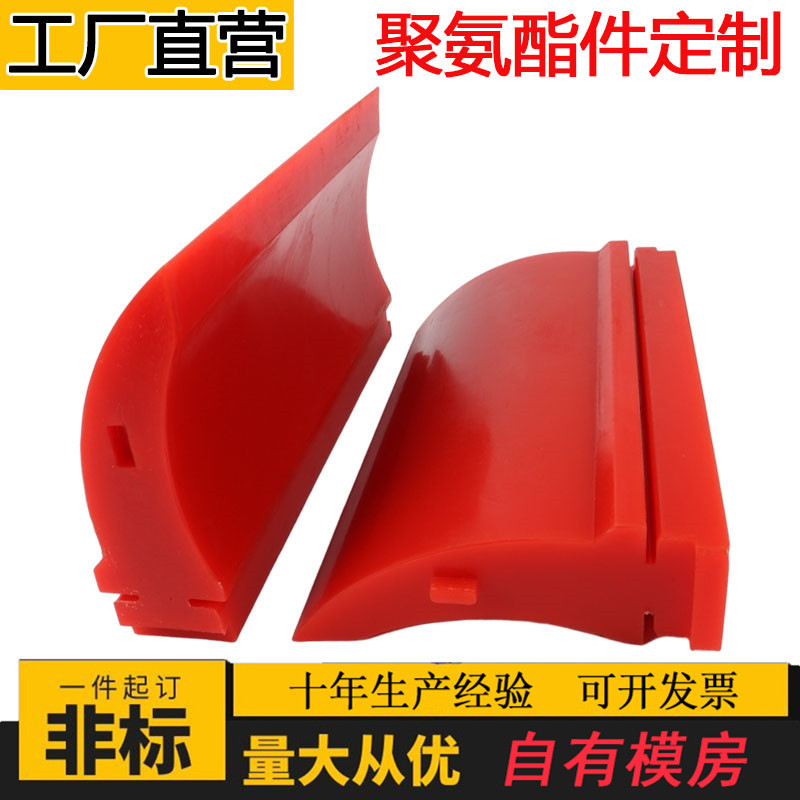 聚氨酯刮刀 清扫器刮刀 聚氨酯刮刀清扫器用PU橡胶刮泥板厂家供应