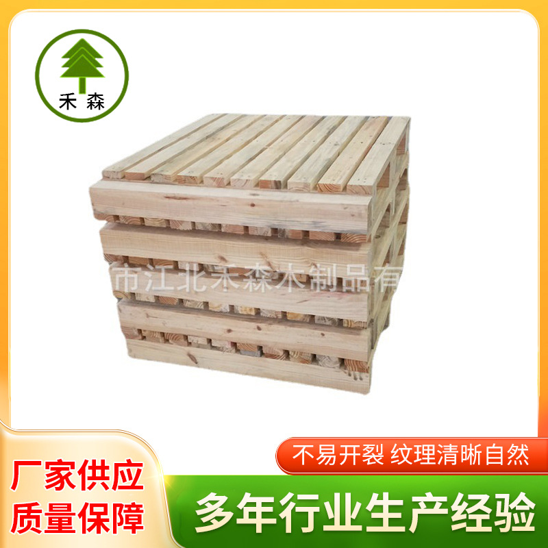 供应多层板松木卡板田字型欧标托盘栈板木免熏蒸实木托盘厂家批发