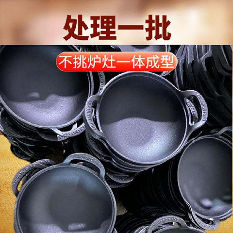 鋳鉄の元宝の鍋は厚い双耳のシチューの鍋の家庭用の小さい鍋のフライヤーを厚くして、コーティングがないのでフライパンにくっつきません。|undefined