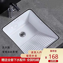 �մ�ϴ���莧���°�ϴ�³�̨����̨��ϴĘ��Ƕ��ʽ�̨�l���gˮ��