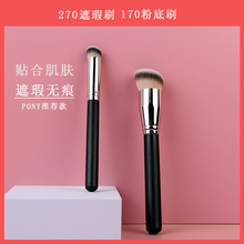 ��Ʒ����270���ˢľ����ë�޺�170�۵�ˢ��ͷ��ˢ370���ݻ�ױˢ