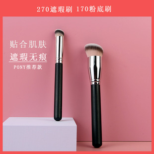 ��Ʒ����270���ˢľ��ܛë�o��170�۵�ˢ���^��ˢ370���ݻ��yˢ
