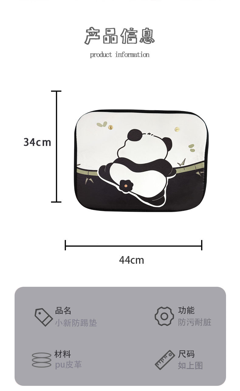 Cartoon Cute Red Panda Style Stain-Resistant Car Seat Back Anti-Kick Pad Simple and Comfortable Storage Bag Anti-Kick Pad Anti-Dirty