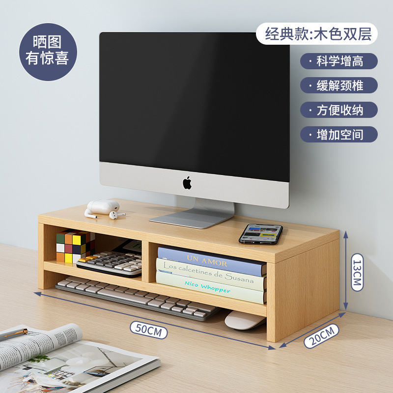 オフィスワークステーション用デスクトップコンピューターモニター画面高さ調整スタンドベースブラケットUSBデスクトップ収納ラック|undefined