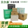 电商易撕定制彩色纸箱