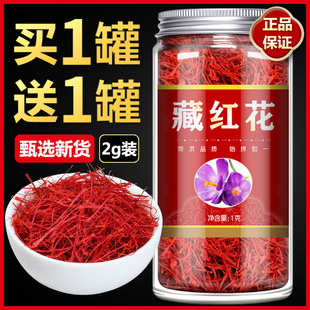 �ؼt����Ʒ�ؼ����عٷ���Ş�����ʵĹ�Ч����갼t�������t��