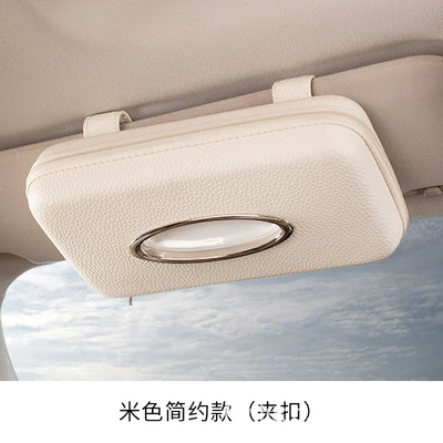 Car Tissue Box, Light — Car tissue box/set
