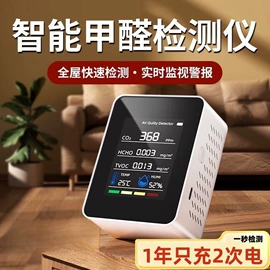 交通警示灯;防砸防刺穿鞋;智能锁