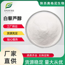 ��޼�J�� 501-36-0������ȡ��50%���аl��ˮ�� �W��������