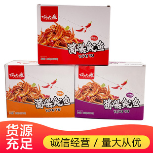 �ɴ����u�����~16g �����خa������ʳС���������eʳƷ�������~