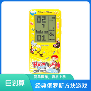 Classic Large-Screen Tetris Game Console Retro Nostalgic Children's Handheld Intellectual Development Educational Toy