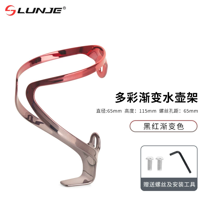 Water bottle, bottle holder, metal golden water, road mountain glass holder, equipment for cycling, bicycle accessories, aluminum alloy