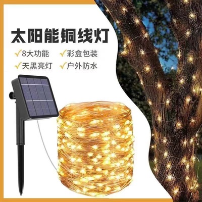 solar energy led Lamp string Copper wire Christmas outdoors Atmosphere courtyard activity Decorative lamp remote control solar energy Lamp string