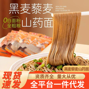 ����޼��ɽș������w�������ը������ʳ�����ּZ����100g/500g