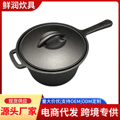 鋳鉄製小型ミルクポットシチューポットシングルハンドルミルクポットシングルシチュー麺ポット無塗装純鉄ポット