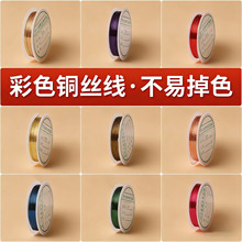 �ֱ�ɫ�~�z��diy����ֹ�������ٹ�ˇƷ�������ϲ�ɫ�~�����پ�