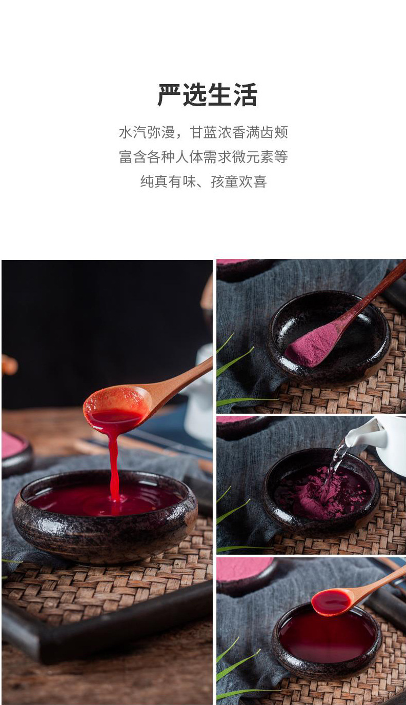 Purple Cabbage Powder Zi Gan Lan Dehydrated Red Cabbage Vegetable Powder for Baking and Drinks 1000g preparation