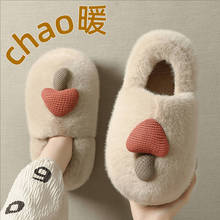踩屎感棉拖鞋女包跟2025新款秋冬季室内家居厚底保暖毛毛绒月子鞋