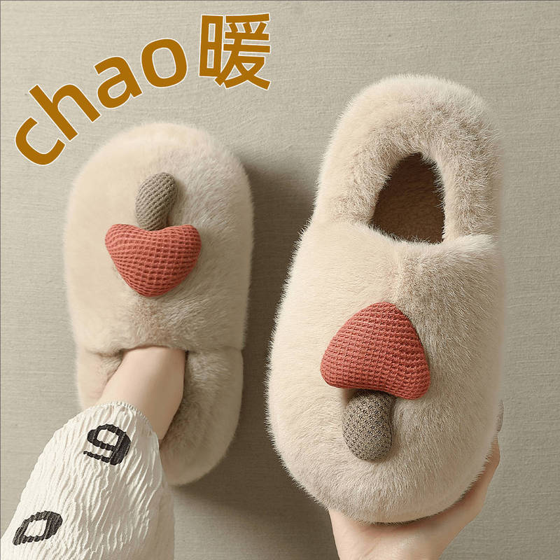 Women's Slippers with a Stepping-On-Clouds Feel, Closed Heel, 2026 New Autumn and Winter Indoor Home Thick-Soled Warm Plush Maternity Shoes Women's Slippers with a Stepping-On-Clouds Feel, Closed Heel, 2026 New Autumn and Winter Indoor Home Thick-Soled Warm Plush Maternity Shoes